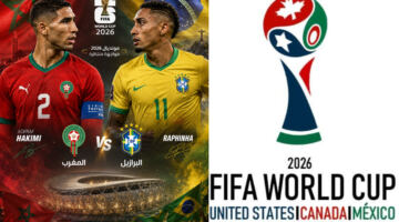 موعد مباراة المغرب والبرازيل والقنوات الناقلة بتعليق عربي – إيكوبريس