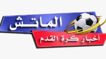 موعد مباراة كندا والبوسنة والهرسك في كأس العالم 2026.. مواجهة قوية في افتتاح الجولة الأولى