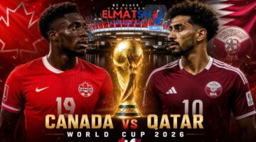 موعد مباراة كندا وقطر في كأس العالم 2026: صراع مثير على أرض فانكوفر