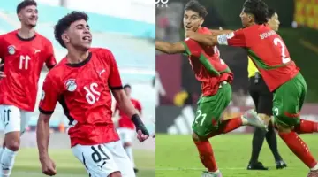 موعد مباراة مصر اليوم ضد المغرب لتحديد المركز الثالث في أمم إفريقيا تحت 17