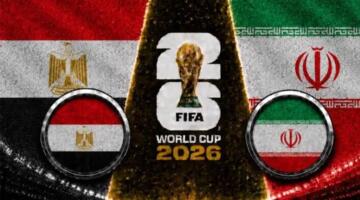 موعد مباراة مصر وإيران والقنوات الناقلة في كأس العالم 2026.. هل تُذاع مجانًا؟