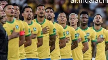 موعد مباراة مصر والبرازيل وديًا قبل كأس العالم 2026 – مقالات نيوز
