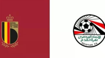 موعد مباراة مصر وبلجيكا في كأس العالم 2026 والقنوات الناقلة للمواجهة
  منذ أقل من نصف ساعة