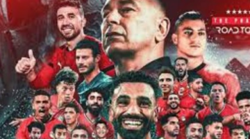 مونديال 2026.. إفريقيا تفرض حضورها التاريخي في سباق دور الـ32
  منذ حوالي 3 ساعات