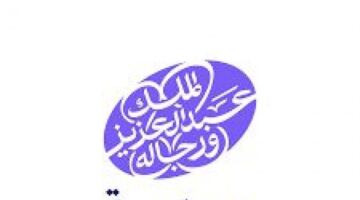 «موهبة» تطلق أول برنامج تدريبي مع «هواوي» لتأهيل طلبة الجامعات السعودية في تقنيات الذكاء الاصطناعي بالصين
