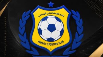نص خطاب نادي الاسماعيلي المرسل لأندية الدوري الممتاز لإلغاء الهبوط
                                                
                                                
                                                    03/06/2026 02:41 م
                                                
                                                
                                                     أرسل نادي الإسماعيلي خطابات رسمية إلى جميع الأندية المشاركة في الدوري الممتاز، طالب خلالها بدعم مقترحه الخاص بإقامة الموسم المقبل بنظام دوري المجموعتين، إلى جانب التصويت على إلغاء الهبوط.