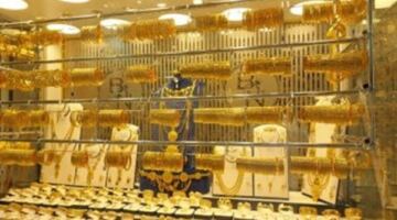 هبوط جديد لأسعار الذهب اليوم الخميس.. عيار 21 يسجل 5665 جنيهًا للشراء