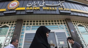 هجوم إلكتروني يعطل عمل 4 بنوك إيرانية 
  منذ ثلث ساعة