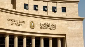 هل يمهد تراجع التضخم لشهرين متتاليين لخفض الفائدة في مصر؟ خبراء يجيبون