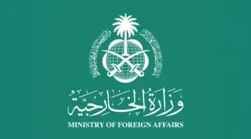 وزارة الخارجية: المملكة تدين وتستنكر توغلات سلطات الاحتلال الإسرائيلي داخل الأراضي السورية