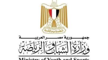 وزارة الشباب تواصل تنفيذ إجراء الكود الطبي داخل الأندية والهيئات الرياضية استعدادا للموسم الجديد
                                                
                                                
                                                    17/06/2026 01:49 م
                                                
                                                
                                                     وجّه معالي وزير الشباب والرياضة الدكتور جوهر نبيل بالتوسع في تنفيذ القوافل الطبية بمختلف محافظات الجمهورية لإجراء الفحوصات الطبية واستكمال إجراءات الكود الطبي الرياضي داخل الأندية والهيئات الرياضية و