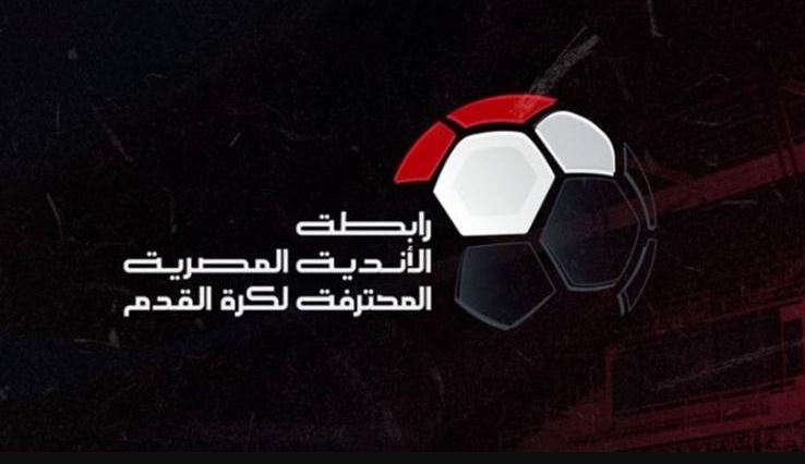 وزير الرياضة: الدوري المصري صناعة وطنية والاستثمار مفتاح التطوير
                                                
                                                
                                                    05/06/2026 03:15 ص
                                                
                                                
                                                    شهد جوهر نبيل، وزير الشباب والرياضة، حفل توقيع عقد رعاية Ora راعيًا رسميًا لبطولة الدوري المصري الممتاز، والذي أقيم بمنطقة أهرامات الجيزة
