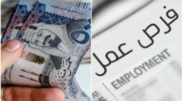 وظائف في السعودية عبر فرصنا برواتب تصل إلى 8000 ريال وسكن ومواصلات