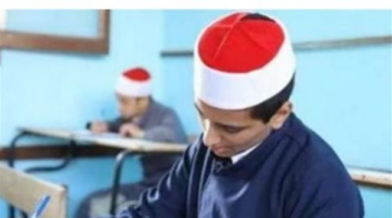 163 ألف طالب يؤدون امتحانات الثانوية الأزهرية: دليل شامل لجدول الامتحانات والتعليمات منذ 17 دقيقة
