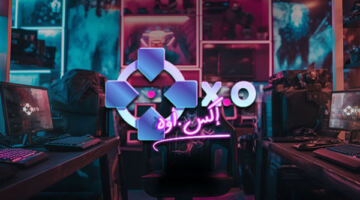 «X.O»| كل ما تحتاج أن تعرفه عن أحدث التطورات في عالم الألعاب الإلكترونية