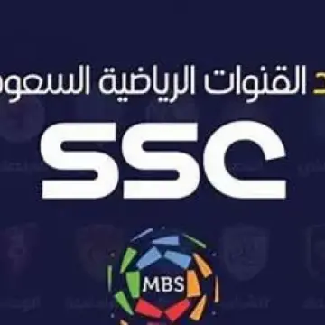 تردد قناة SSC Sports الجديد 1-7-2026