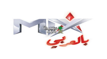 تردد قناة ميكس بالعربي 2026.. طريقة الضبط بعد التحديث وكيفية استقبالها