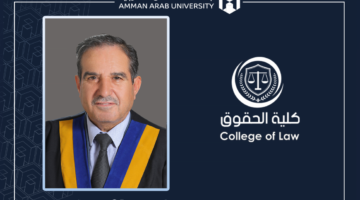 ترقية الدكتور المساعدة في “عمان العربية” إلى رتبة الأستاذية | تعليم و جامعات