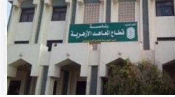 جدول امتحانات الشهادة الثانوية الأزهرية للقسمين العلمي والأدبي وموعد الختام
  منذ ربع ساعة