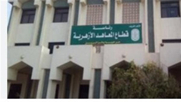 جدول امتحانات الشهادة الثانوية الأزهرية للقسمين العلمي والأدبي وموعد الختام   منذ ربع ساعة