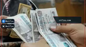 جدول صرف مرتبات شهر يوليو 2026 ومواعيد القبض للوزارات والهيئات الحكومية